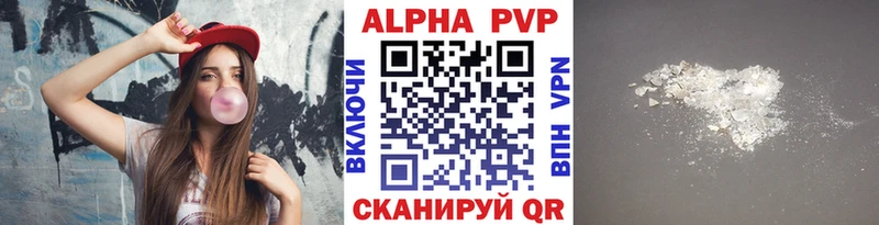 МЕГА ССЫЛКА  Николаевск-на-Амуре  A-PVP мука 