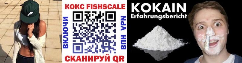 Кокаин 98% Николаевск-на-Амуре
