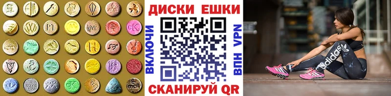 ЭКСТАЗИ mix  Николаевск-на-Амуре 