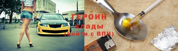 синтетический гашиш Беслан