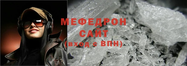дурь Нязепетровск