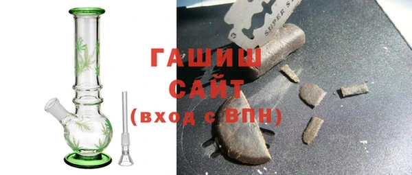 ALPHA-PVP Новокубанск