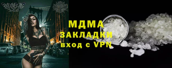 стафф Няндома