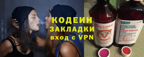 стафф Няндома