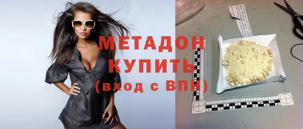 дурь Нязепетровск