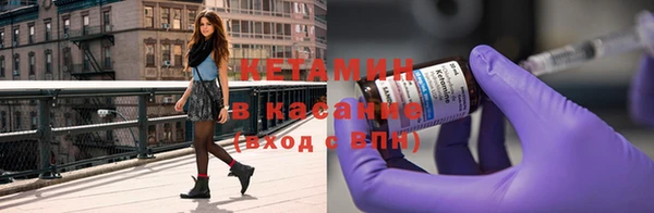 стафф Няндома