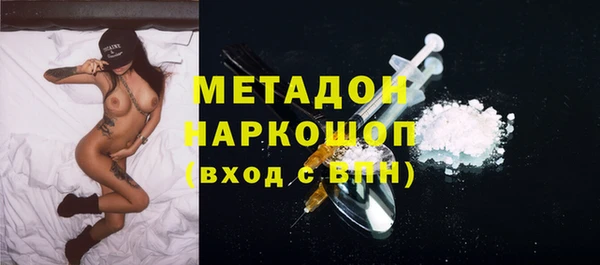 ALPHA PVP Нягань