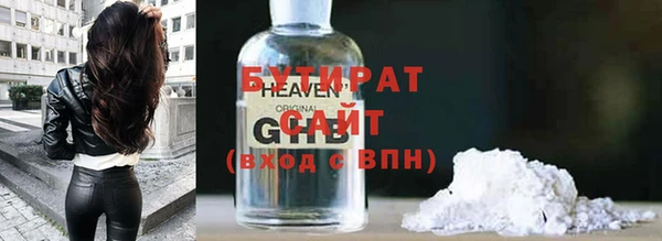 дурь Нязепетровск