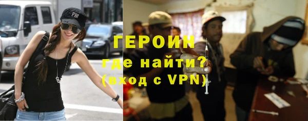 стафф Няндома
