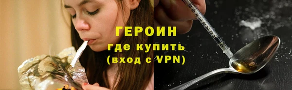 ALPHA-PVP Новокубанск