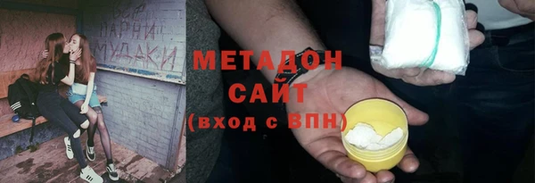 дурь Нязепетровск