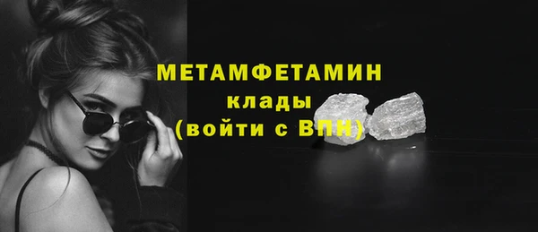 дурь Нязепетровск