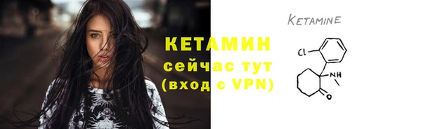 стафф Няндома