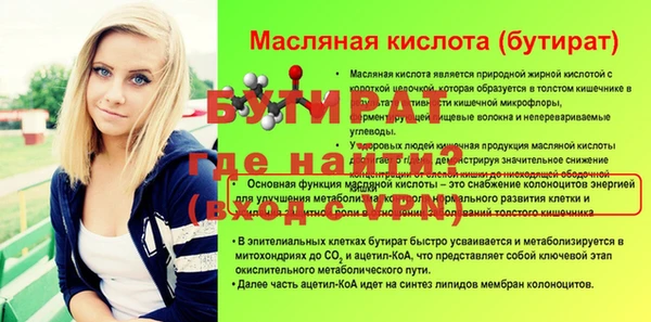 стафф Няндома