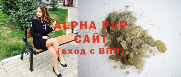 дурь Нязепетровск