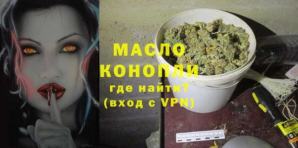 MDMA Premium VHQ Новозыбков