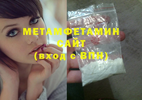 дурь Нязепетровск