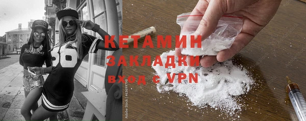 стафф Няндома