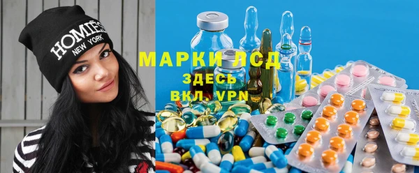 стафф Няндома