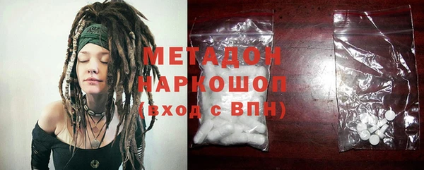 ALPHA PVP Нягань