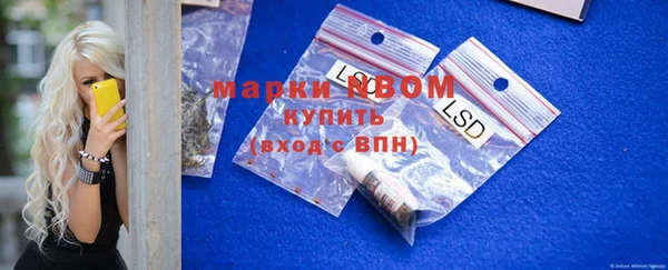 дурь Нязепетровск