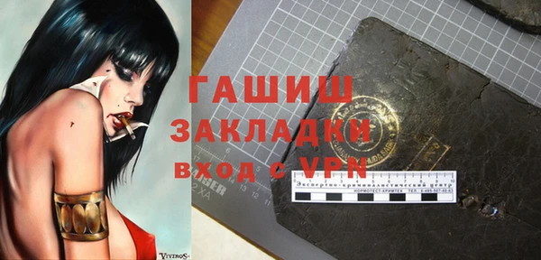 стафф Няндома