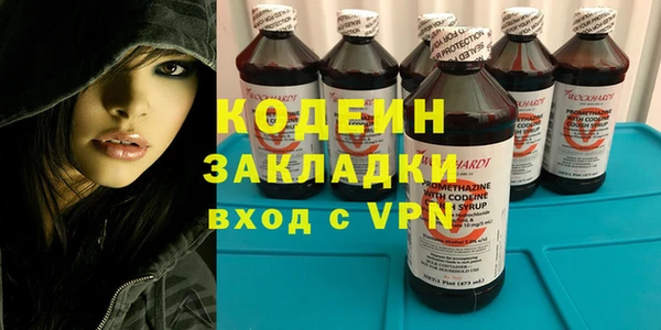 дурь Нязепетровск