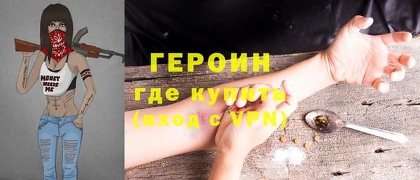 стафф Няндома