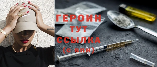 ALPHA PVP Нягань
