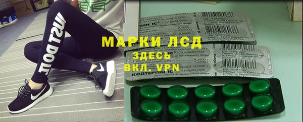 ALPHA PVP Нягань