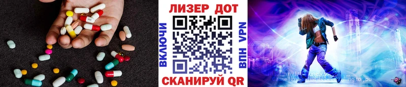 гидра как зайти  Николаевск-на-Амуре  ЛСД экстази ecstasy 
