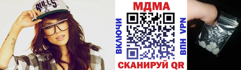 МДМА Molly  даркнет состав  Николаевск-на-Амуре 