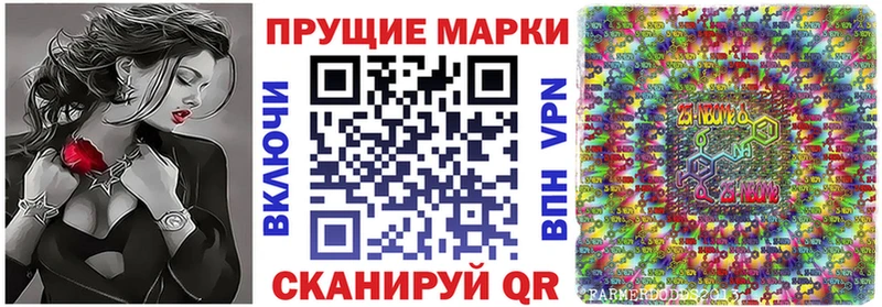 Наркотические марки 1,5мг  МЕГА tor  Николаевск-на-Амуре 