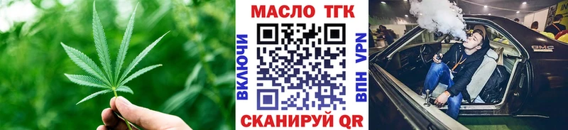 ТГК концентрат  Николаевск-на-Амуре 